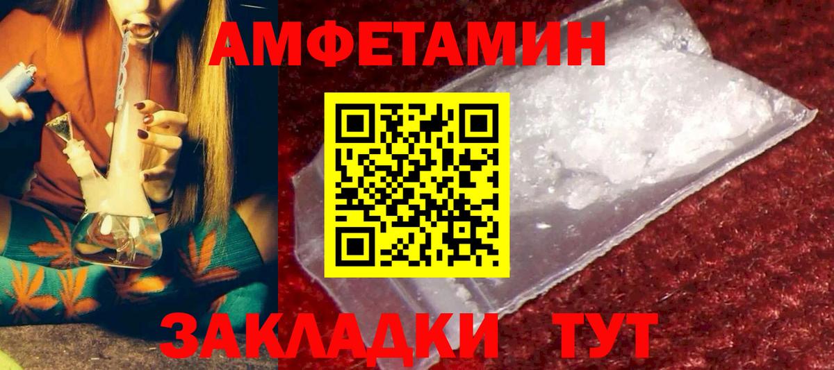 Amphetamine 98% Кашира