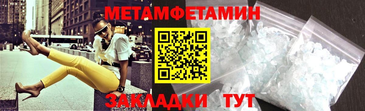 Амфетамин 97%  Амфетамин  Кашира  Вход с VPN 