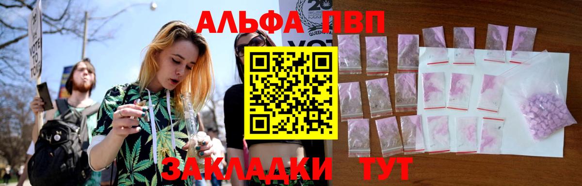 Alpha-PVP VHQ Кашира