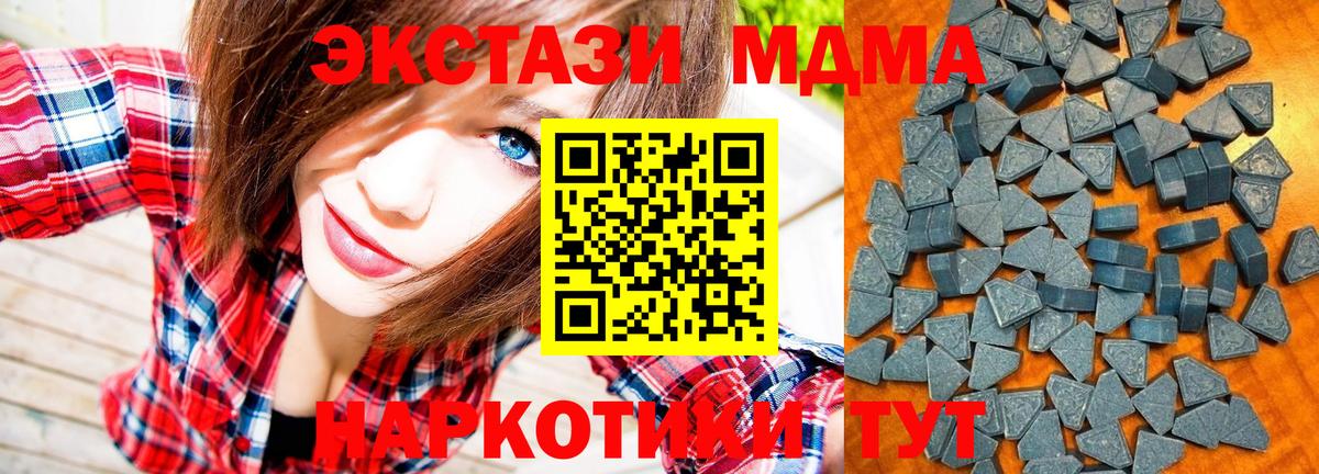 Ecstasy TESLA Кашира