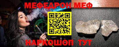 прущие грибы Краснознаменск