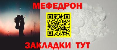 герыч Краснокаменск