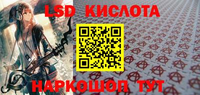 прущие грибы Краснознаменск