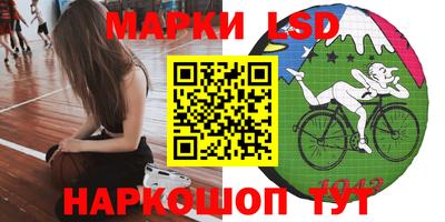 герыч Краснокаменск