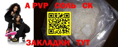 Альфа ПВП Краснодар
