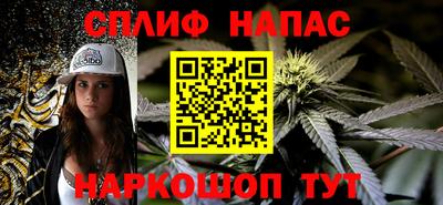 герыч Краснокаменск