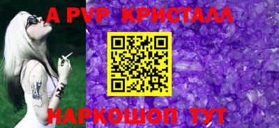 прущие грибы Краснознаменск