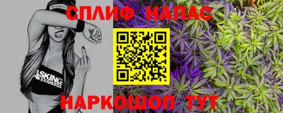 герыч Краснокаменск