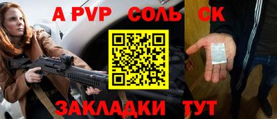 прущие грибы Краснознаменск