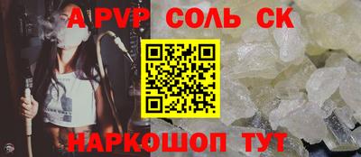 герыч Краснокаменск