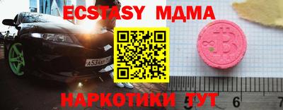 прущие грибы Краснознаменск