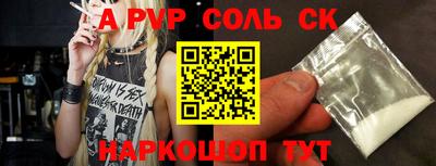 герыч Краснокаменск