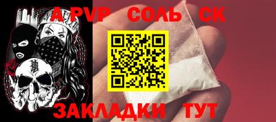 прущие грибы Краснознаменск