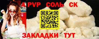 Альфа ПВП Краснодар