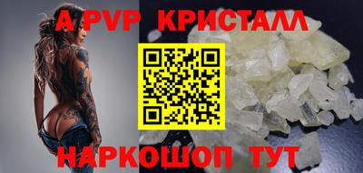 Альфа ПВП Краснодар