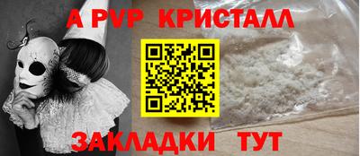 герыч Краснокаменск