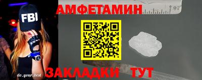 Альфа ПВП Краснодар