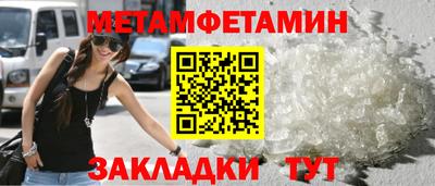 Альфа ПВП Краснодар