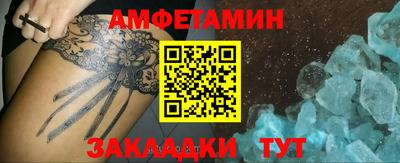 Альфа ПВП Краснодар