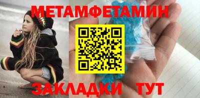 прущие грибы Краснознаменск