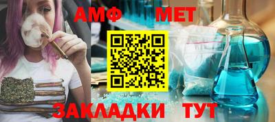 прущие грибы Краснознаменск
