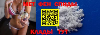 герыч Краснокаменск