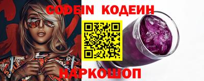 прущие грибы Краснознаменск
