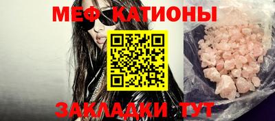 герыч Краснокаменск