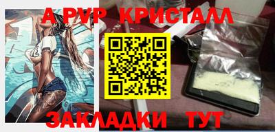 герыч Краснокаменск