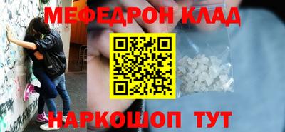 прущие грибы Краснознаменск