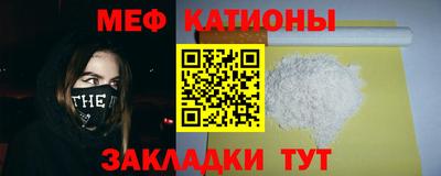 прущие грибы Краснознаменск