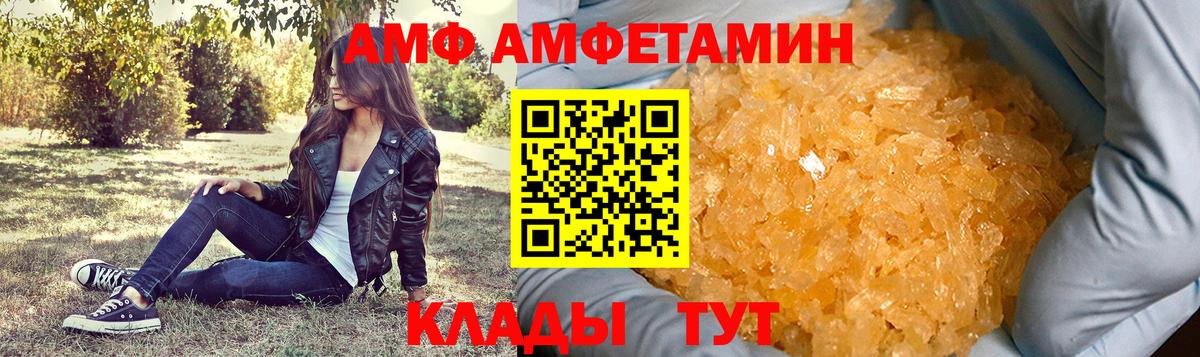 Первитин винт  Вход с VPN  Первитин винт  Кашира 